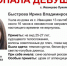 ВНИМАНИЕ!!! Пропала девушка! - Лукояновский район