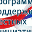 Жители делают выбор - Лукояновский район