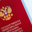 О стоимости Территориальной программы ОМС в 2019 году. - Лукояновский район