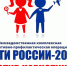 «Дети России — 2019» на территории Нижегородской области - Газета Лукояновская правда