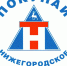 О проведении ярмарок «Покупайте нижегородское» в августе  2019 года - Лукояновский район