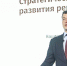 Губернатор планирует закрыть «дефицит ремонта» медучреждений до 2024 года - Газета Лукояновская правда