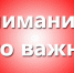 Объявление для всех организаций торговли!!! - Лукояновский район