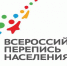ПЕРЕПИСЬ НАСЕЛЕНИЯ КАК ЗЕРКАЛО ЭПОХИ - Лукояновский район