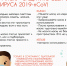 Глеб Никитин: «Оперативный штаб по противодействию коронавирусной инфекции создан в регионе» - Газета Лукояновская правда