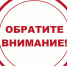 Выбор за жителями - Лукояновский район