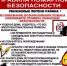 Информирование населения - Лукояновский район