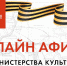 Культурную программу на 7 мая подготовили нижегородские музеи и библиотеки - Газета Лукояновская правда