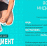 В День медработника по всей России пройдет индивидуальный забег #НеПациент в рамках акции #МыВместе - Газета Лукояновская правда