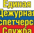 Предупреждение!!! - Лукояновский район
