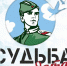Народный проект - Лукояновский район