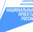 Нижегородцы смогут бесплатно получить IT-образование по персональному цифровому сертификату - Газета Лукояновская правда