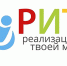 Нижегородцев приглашают принять участие в инклюзивном форуме социально-предпринимательских решений «РИТМ» - Газета Лукояновская правда