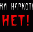 Очередной прямой эфир «Открытой студии» по проекту «Всем миром против наркотиков» состоится 12 ноября 2020 года - Газета Лукояновская правда