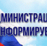 Нижегородские предприниматели смогут задать вопросы представителям власти - Лукояновский район
