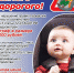 Информирует ГИБДД - Лукояновский район