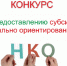 Объявление - Лукояновский район