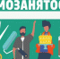 Информация - Лукояновский район