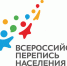 ЭЛЕКТРОННЫЙ ПЕРЕПИСНОЙ ЛИСТ: ЧЕМ ПОМОГУТ ГОСУСЛУГИ И КАК ПОЛУЧИТЬ ПОДАРКИ? - Лукояновский район