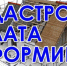Информирует кадастровая палата - Лукояновский район