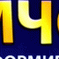 МЧС информирует. - Лукояновский район
