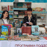 Книжный фестиваль «Красная площадь» с участием нижегородских издательств стартовал в Москве - Газета Лукояновская правда