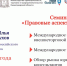 Семинар о правовых аспектах экспортной деятельности пройдет в Нижегородской области - Газета Лукояновская правда