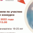Нижегородские предприниматели могут принять участие в тематическом приеме центра «Мой бизнес» по поводу грантового конкурса - Газета Лукояновская правда