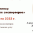 Семинар по логистике для экспортеров пройдет в Нижегородской области в рамках нацпроекта - Газета Лукояновская правда