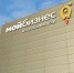 Нижегородская область представила опыт развития центров «Мой бизнес» делегации из Липецкой области - Газета Лукояновская правда