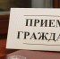 Информирует прокуратура - Лукояновский район