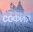 Нижегородцы могут принять участие в фестивале православной культуры «София» - Газета Лукояновская правда