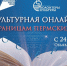 Нижегородцев приглашают принять участие в онлайн-акции «По страницам пермских книг» - Газета Лукояновская правда