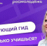 Нижегородцы могут принять участие во Всероссийском конкурсе гидов «Проводники смыслов» - Газета Лукояновская правда