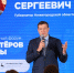 Совет по сотрудничеству в формате «Волга-Янцзы», спуск «Метеора», беспилотник для шахт - Газета Лукояновская правда
