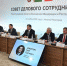XVIII заседание совета делового сотрудничества Нижегородской области и Республики Беларусь состоялось в Нижнем Новгороде - Газета Лукояновская правда