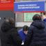 В Нижнем Новгороде на железнодорожном вокзале и в аэропорту проводится сбор подписей за кандидата на выборы президента РФ Владимира Путина - Газета Лукояновская правда