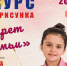 Юных нижегородцев приглашают к участию в конкурсе детского рисунка «Портрет моей семьи» - Газета Лукояновская правда