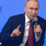 Владимир Путин выступил перед участниками программы «Время героев» - Газета Лукояновская правда