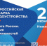 Более 10 тысяч вакансий предложат работодатели на ярмарке трудоустройства в Нижегородской области 28 июня - Газета Лукояновская правда