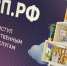 Предприниматели могут оценить рынок и создать бизнес-план через сервис на Цифровой платформе МСП.РФ - Газета Лукояновская правда