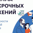Нижегородцы могут воспользоваться онлайн-калькулятором программы долгосрочных сбережений - Газета Лукояновская правда