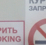 Риск умереть от последствий курения близится к 100% - Газета Лукояновская правда