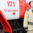 День спасателя: герои среди нас - Газета Лукояновская правда