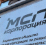 Более 30 млрд рублей смогут привлечь компании МСП в первом квартале 2025 года за счет «зонтичных» поручительств - Газета Лукояновская правда