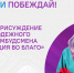 Нижегородцы могут принять участие в конкурсе молодежного цифрового омбудсмена «Цифровизация во благо» - Газета Лукояновская правда