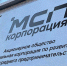Нижегородский малый и средний бизнес в 2024 году привлек 10,4 млрд рублей при помощи «зонтичных» поручительств Корпорации МСП - Газета Лукояновская правда