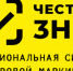 Нижегородские предприниматели приглашаются для участия в вебинарах по работе с маркировкой товаров - Газета Лукояновская правда
