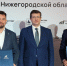 Региональное отделение Клуба молодых промышленников открыто в Нижегородской области - Газета Лукояновская правда