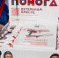 На территории Нижегородской области в восьмой раз пройдет акция «Красная гвоздика» - Газета Лукояновская правда